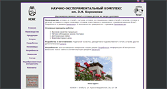 Desktop Screenshot of neksova.ru