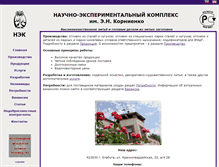 Tablet Screenshot of neksova.ru